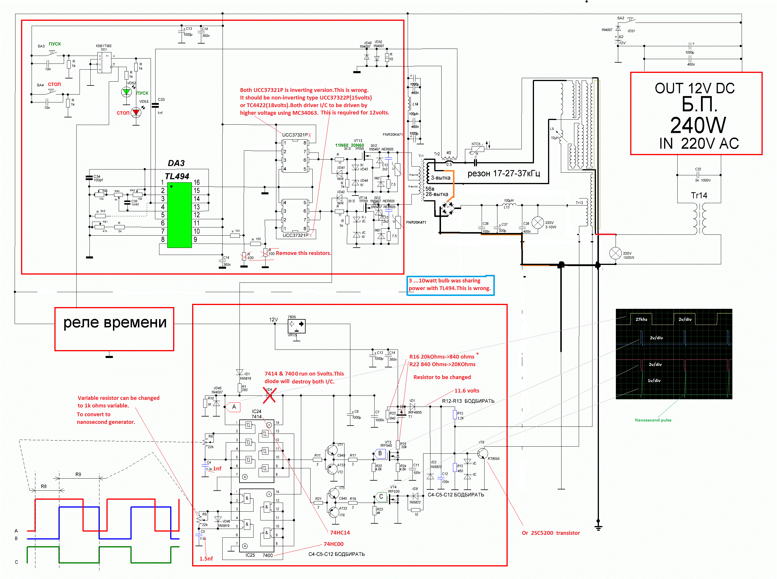 ForumEA/P/RuslanCircuit Edited-Ver4.gif